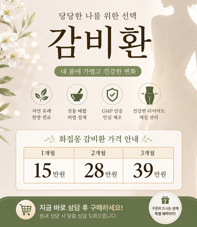 병원소개