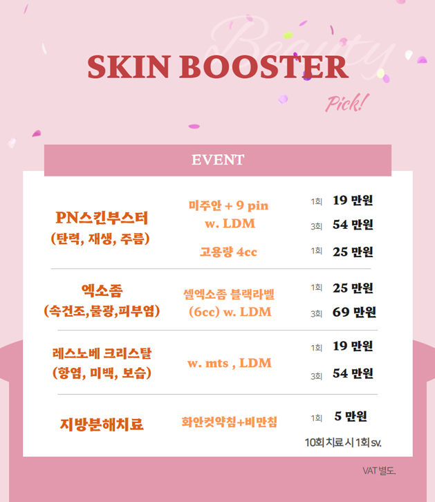 병원소개