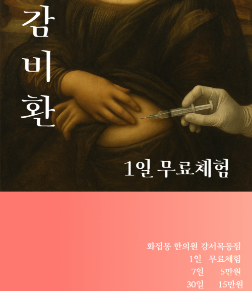 병원소개