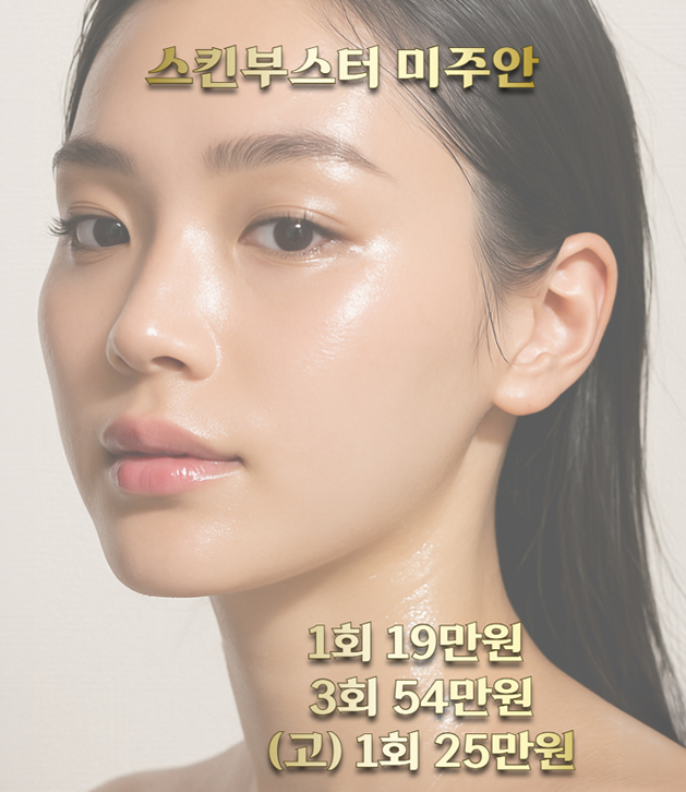 병원소개