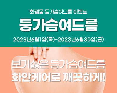 뉴스룸