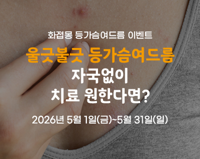 뉴스룸