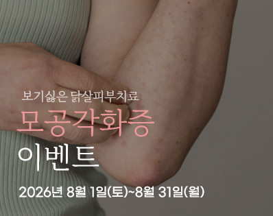 뉴스룸