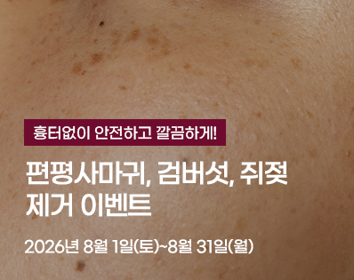 뉴스룸